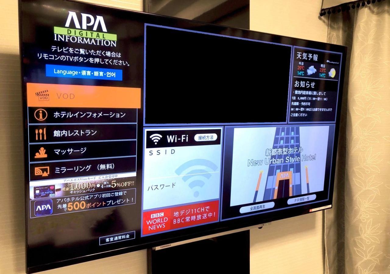Apa Hotel Hatchobori Shintomicho Tokio Exterior foto